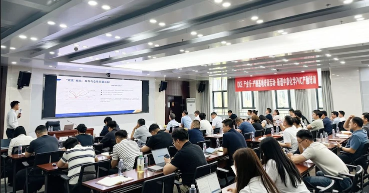 Topchance Petrochemical industry collaboration conference Topchance Petrochemical industry collaboration conference