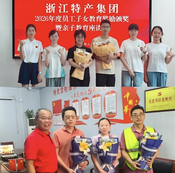 Award presentation to employees and students Award presentation to employees and students