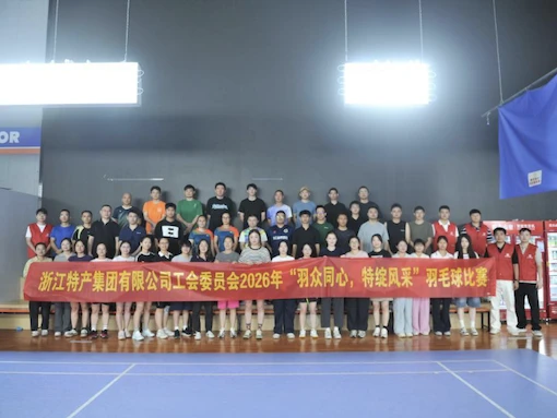 topchance-group-employee-badminton-match topchance-group-employee-badminton-match